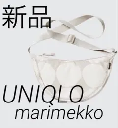 marimekko ミニショルダーバッグ ホワイト