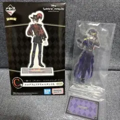 ツイステッドワンダーランド 一番くじ アクスタ