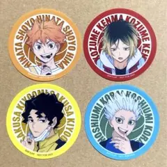 ハイキュー マツキヨココカラ 限定 クリアステッカー 研磨 日向 佐久早 光来