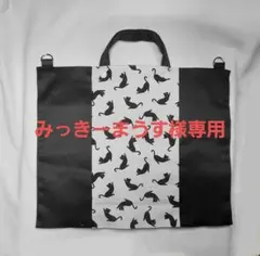 ウロバックカバー白黒猫柄【内ポケット付き】