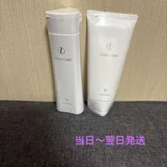 値下げ不可　COTA i CARE シャンプー 9& トリートメント 9 COTA iケアシャンプー9＆トリートメント9詰替