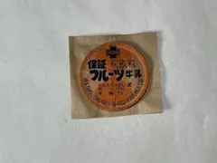 2025年最新】牛乳キャップ レアの人気アイテム - メルカリ