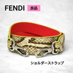 2026年最新】フェンディパイソンストラップユーの人気アイテム - メルカリ