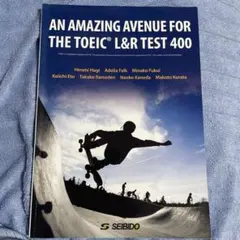 AN AMAZING AVENUE FOR THETOEICL&RTEST400