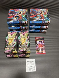 シュリペリなし　メガドリーム　メガブレイブ ヨドバシ産