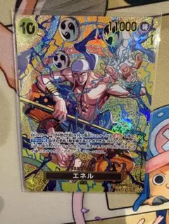 【EB02-052】エネル　SPカード　ワンピースカードゲーム　神の島の冒険