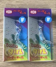 ロブルアー チビギル20枚セット - メルカリ
