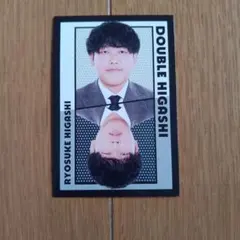 よしもとコレカ　ダブルヒガシ