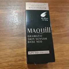 マキアージュ ドラマティックスキンセンサーベース NEO ヌーディーベージュ