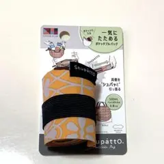 マーナ社　シュパット　Sサイズ