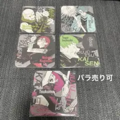 2025年最新】狗巻棘アートコースターの人気アイテム - メルカリ