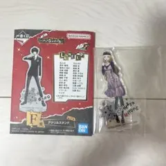 一番くじ ペルソナ5 ザ・ロイヤル F賞 御船千早 アクリルスタンド