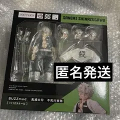 BUZZmod. 鬼滅の刃 不死川実弥 1/12フィギュアのサムネイル