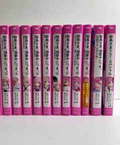2025年最新】総長さま、溺愛中につき 全巻の人気アイテム - メルカリ