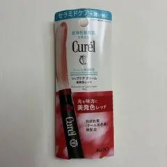 【未開封】Curel リップ美発色レッド 4.2gのサムネイル