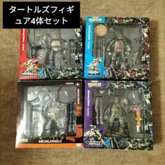 2026年最新】リボルテック タートルズの人気アイテム - メルカリ