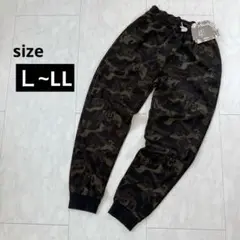 【未使用】ジョガーパンツ・迷彩柄・ジャージ・リラックスパンツ◇ダーク・L-LL