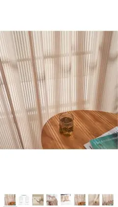 レースカーテン 2枚 198