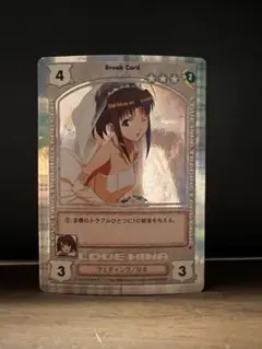 2026年最新】ラブひな カードの人気アイテム - メルカリ