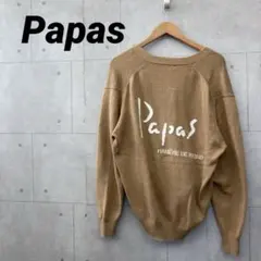 Papas パパス ニット カーディガン ポケット メンズ ベージュのサムネイル
