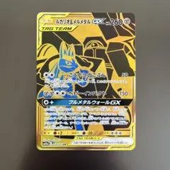 ルカリオ＆メルメタルGX UR SM12a TAG TEAM GXタッグオール…