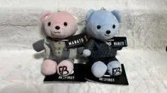 BE:FIRST MANATO マナト　くま　ぬいぐるみ 2体セット