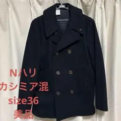 2026年最新】N.HOOLYWOOD Pコートの人気アイテム - メルカリ