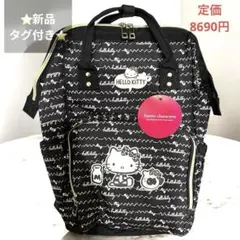 【新品希少】サンリオ ハローキティ リュック A4 多機能 黒 マザーズバッグ