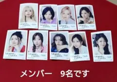 NiziU LaLaport LAZONA 限定 オリジナルステッカー 9種