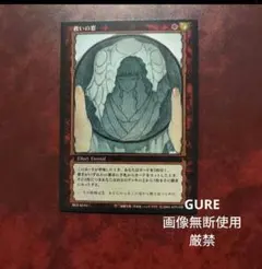 2025年最新】ベルセルク TCGの人気アイテム - メルカリ