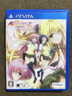 PSVITA ToLOVEる-とらぶる-ダークネストゥループリンセス