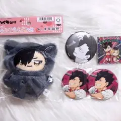 ハイキュー ちみけもますこっと 孤爪 研磨 黒尾 鉄朗 セット 音駒 Amazon.co.jp: ハイキュー ちみけもますこっと 孤爪 研磨 黒尾