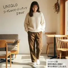 【美品】ユニクロ コーデュロイイージーアンクルパンツ S オリーブ ブラウン