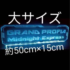 いすゞ ISUZU フォワード FORWARD LED トラック アンドン 内装 - メルカリ