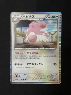 2026年最新】シリーズ：BW ポケモンカードゲームの人気アイテム - メルカリ