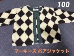 MARK'S ダイヤモンド柄ボアジャケット 100