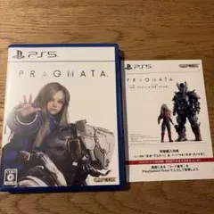 PS5 プラグマタ