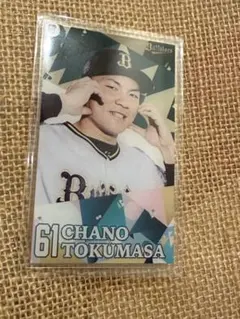 2025年最新】茶野篤政 サインの人気アイテム - メルカリ