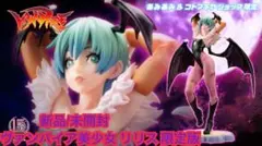 2026年最新】ヴァンパイア ヴァンパイア美少女 モリガンの人気アイテム