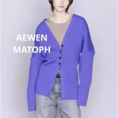 2025年最新】AEWEN MATOPH レディース カーディガン・ボレロ