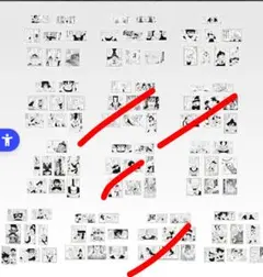一番くじ ドラゴンボール I賞 コマステッカー 計9種