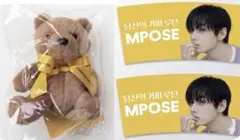 韓国限定 BTS テテ V テヒョン コンポーズコーヒー ベア クマ キーリング
