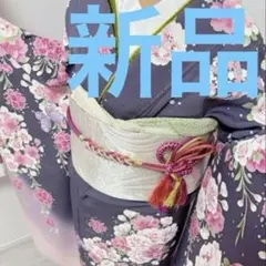 新品　しつけ糸付き　正絹振袖フルセット　牡丹　アース　紫色の花　成人式に　大輪