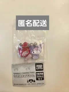 サンリオ　なかよしドロップチャーム