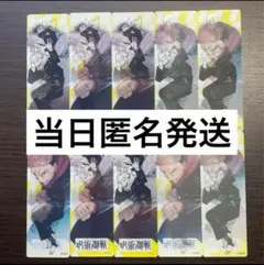 アジサイ　プロフィール必読様 リクエスト 2点 まとめ商品