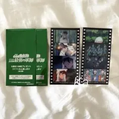 忍たま乱太郎 劇場版 特典 コマフィルム風しおり 6年生　土井半助　天鬼