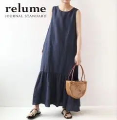 レリューム✨リネン　ギャザーワンピース　ロングワンピース　春夏　ゆったり　洗える