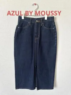 【AZUL BY MOUSSY】ダークブルー デニムタイトスカートS