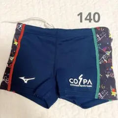 COSPA 140 水着　ショーツ