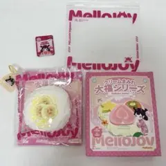 メロジョイ Mellojoy 大福シリーズ バナナ マジックパウダー付き